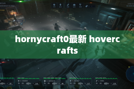 hornycraft0最新 hovercrafts