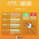1980年1月16日傍晚17-19点出生性格、运势和命运
