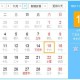 2024年12月日历表,2024年12月份日历表
