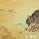 农历11月出生属鼠人命好吗不得不看