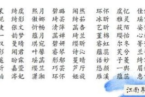 好听的公司名字大全 公司取名字字大全