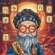 属蛇的人养生秘方