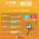 1995年10月28日傍晚17-19点出生性格、运势和命运