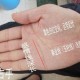 解析事业线偏斜的人事业运如何认真看吧