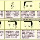 面相看女人的性格，从女人面相看出性格如何