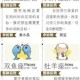 2月17日出生命运如何和星座是什么