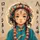 4月26日生日性格分析
