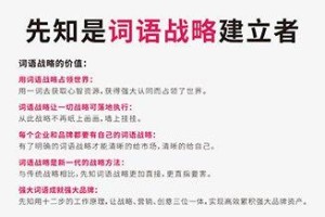 公司起名有什么技巧  公司起名又需要注意什么事项