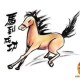 滴天居士2024年4月十二生肖运势