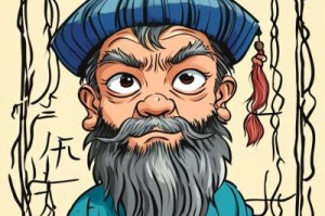 2024年小寒是哪天？2024年小寒是黄道吉日吗，结婚好吗？