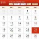 1999年10月22日下午13-15点出生性格、运势和命运