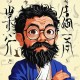 室内放什么小盆栽好