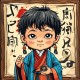 院子里面有井的风水好不好？