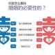 1975年12月16日下午13-15点出生性格、运势和命运