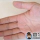 男人手掌心有痣好不好 男人掌心有痣说明什么