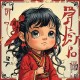 2024年11月领证吉日查询,哪几天可以领证