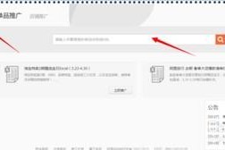 淘宝店铺的名字如何选择？掌握正确技巧