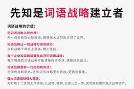 2024广告公司名字大全 广告公司怎么起名