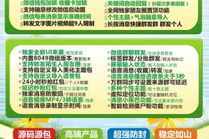 苹果罗汉果_主LOGO随意移动可隐藏