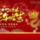 2024年生肖兔财运最旺盛的几个月份