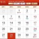 1980年5月18日中午11-13点出生性格、运势和命运