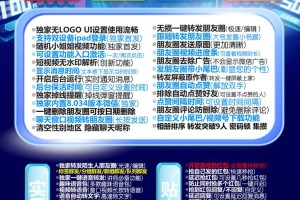 苹果天魔星_可设置功能入口激活