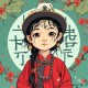 面相看你能否富贵吉祥
