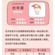 8月29日出生命运如何和星座是什么