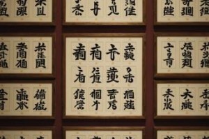 五格数字吉凶表 三才配置吉凶一览表