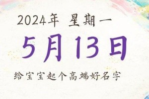 2024商店起名字大全 2024年怎么给商店起名