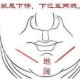 4种面相预示你越老越享福有子孙孝顺
