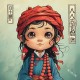 2024年10月黄道吉日订婚