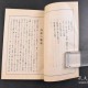 姓名学理论知识：：数理诱导作用分类：：