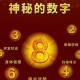 1979年3月23日下午13-15点出生性格、运势和命运