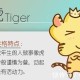 1980年4月20日中午11-13点出生性格、运势和命运