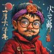属马人2024年8月运势