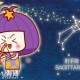 看似很平凡 认真起来让人害怕的星座