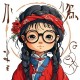 属龙人44岁的爱情