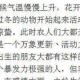 1979年1月11日中午11-13点出生性格、运势和命运