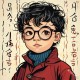 三命通会：时上一位贵