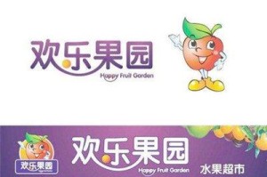 独特水果店名字大全 怎么给水果店起名字