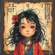 2025年4月20日的吉凶分析与日历参考，