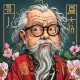 2024年农历2月哪天上香好