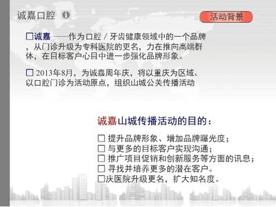 改名一个月后北京第四医院门诊量大增