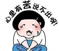 安于现状猜一生肖 什么生肖不想改变