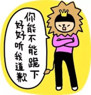 最经不住夸的星座 承受不住夸奖的人