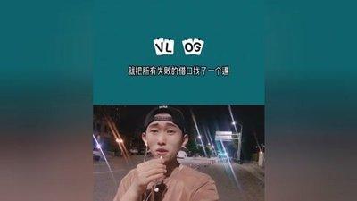 藏不住心思 爱就会大声说出来的生肖男