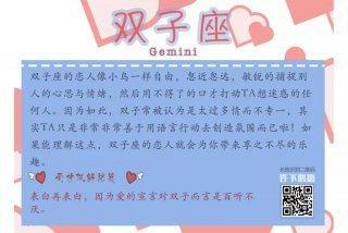 情绪轻易受到恋人影响的星座有哪些