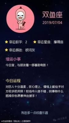 情绪轻易受到恋人影响的星座有哪些