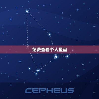 星宿老师2024年双鱼座运势精华版